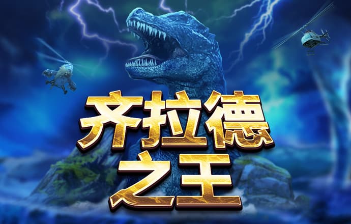 乐动体育下载官网app